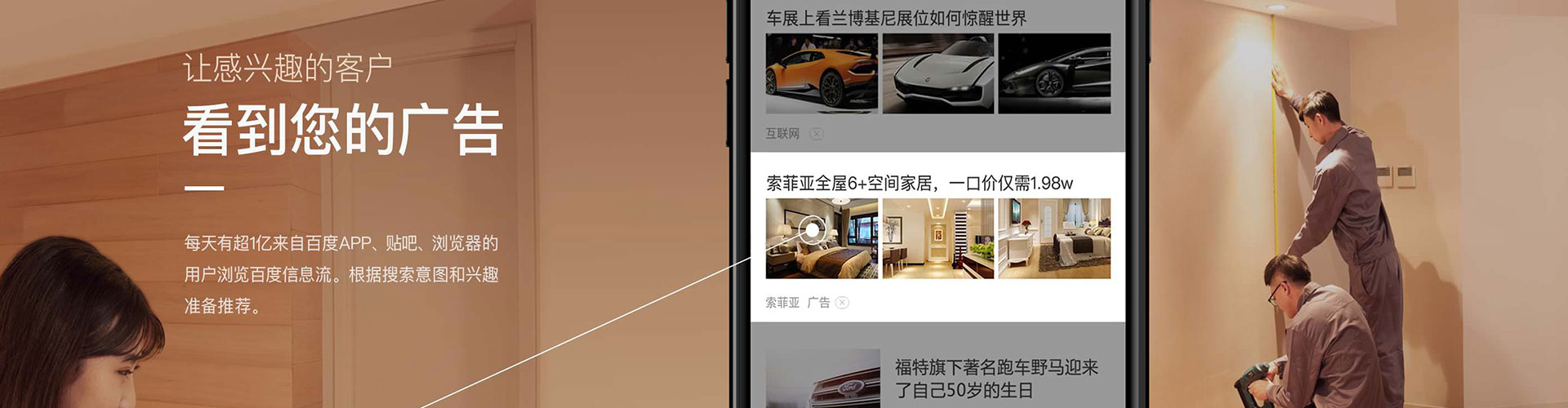 中牟sem代运营